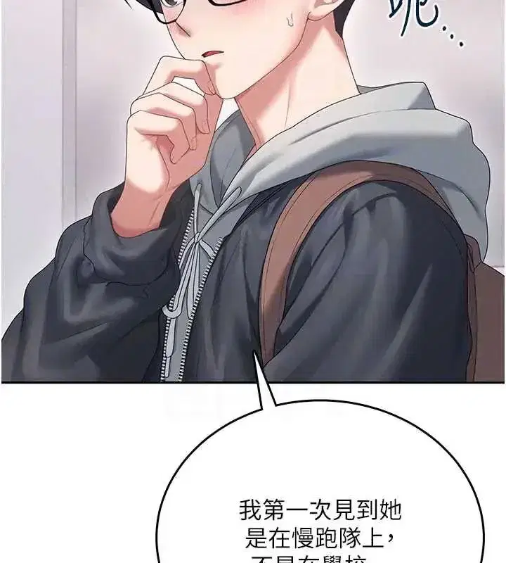 第150話