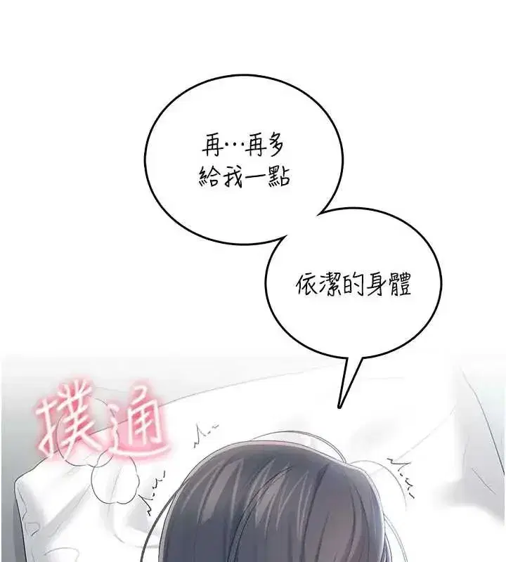 第150話