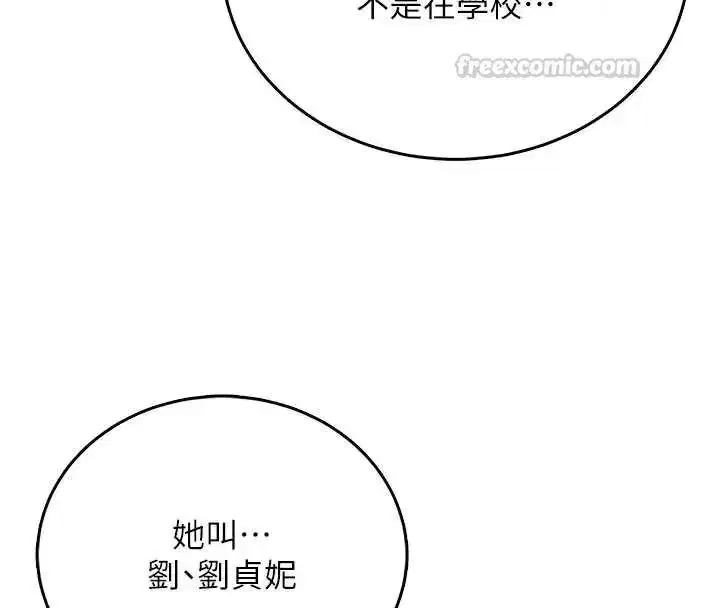 第150話