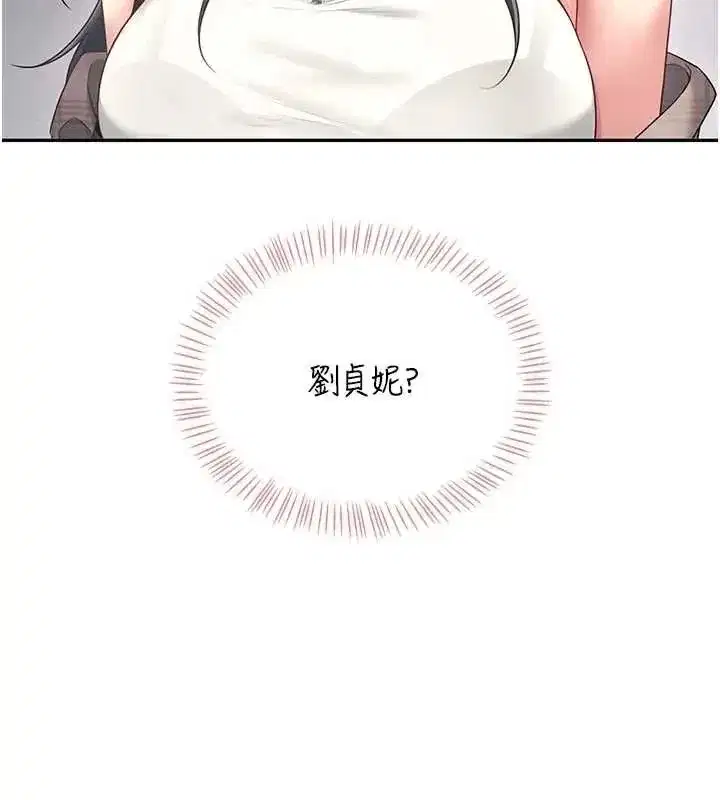 第150話