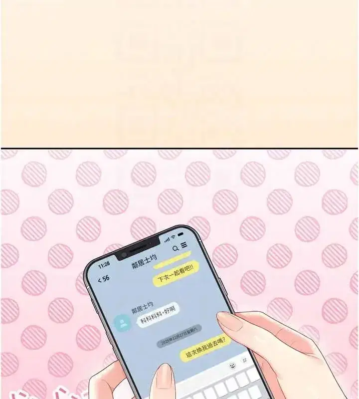 第150話