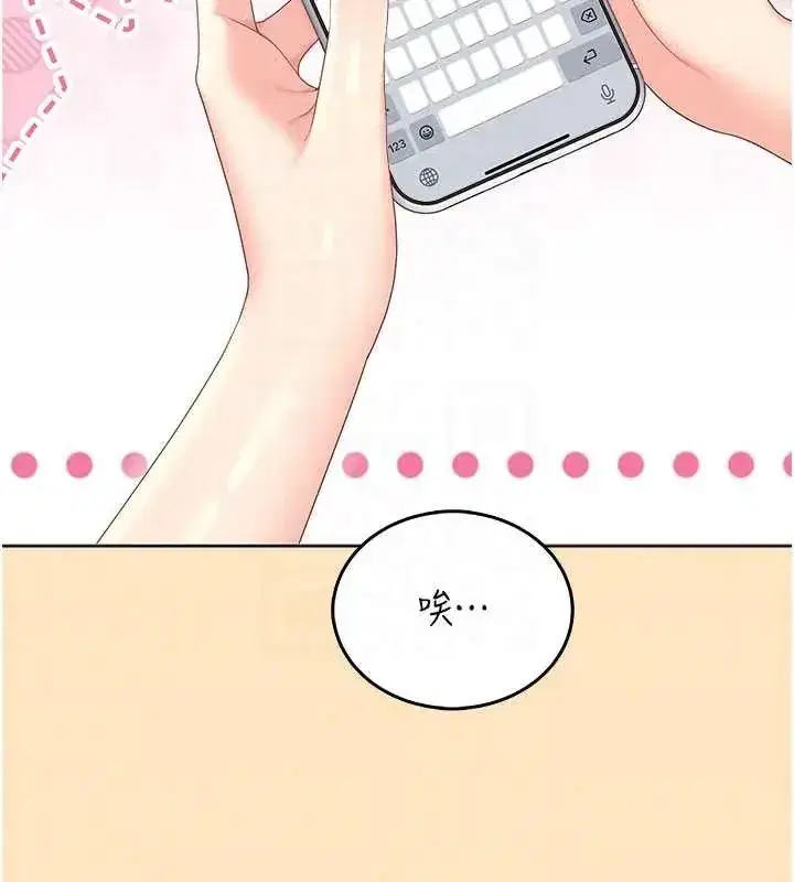 第150話