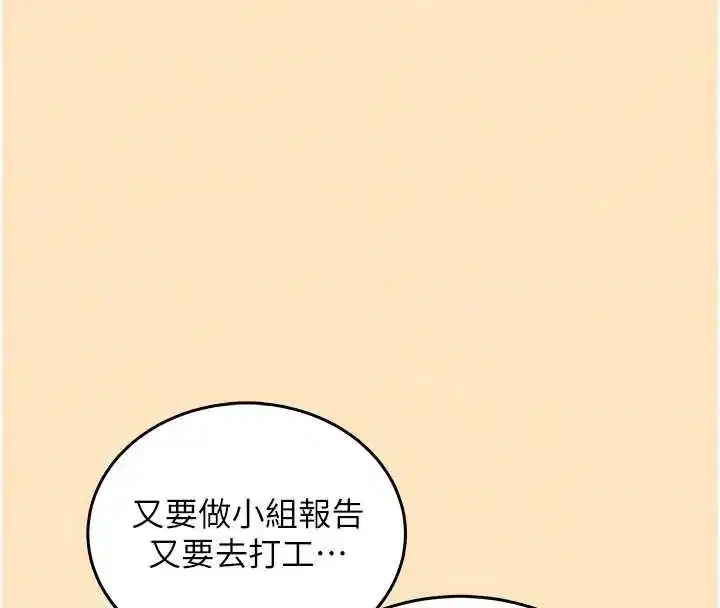 第150話