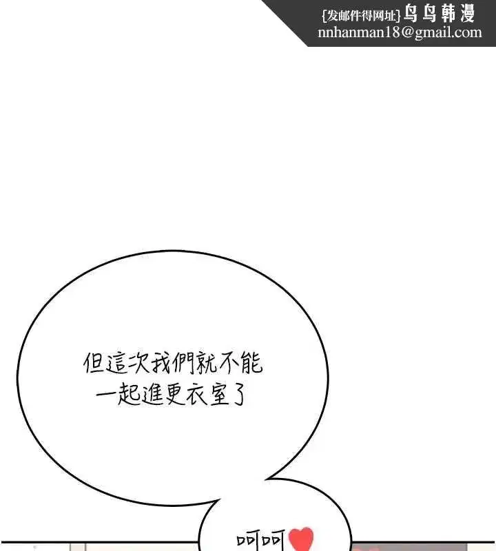 第151話