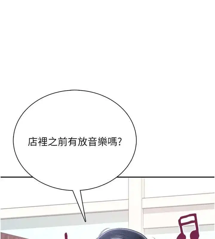 第151話