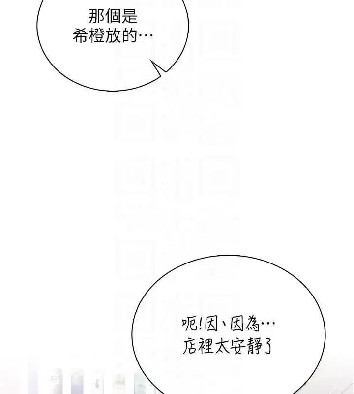 第151話