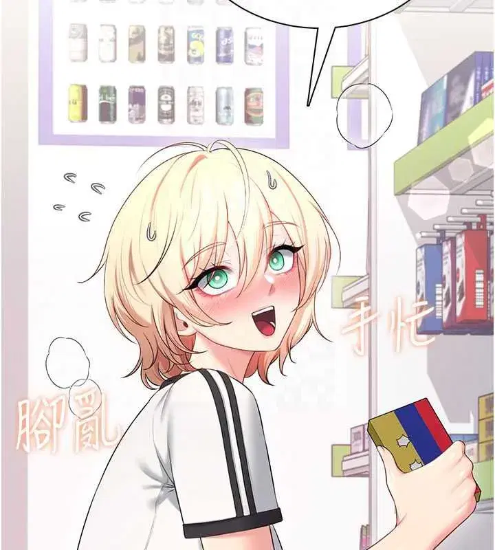 第151話