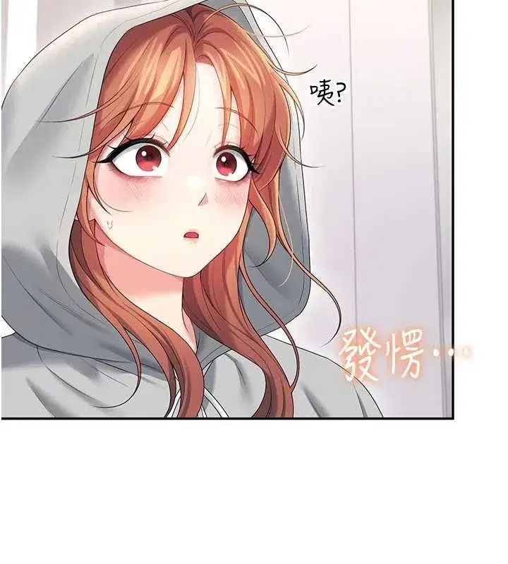 第151話