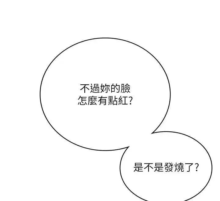 第151話