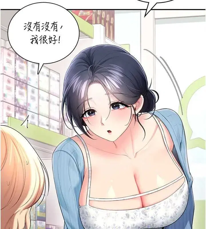 第151話