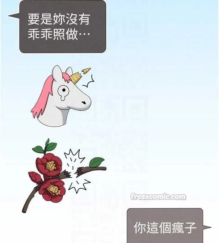 第151話