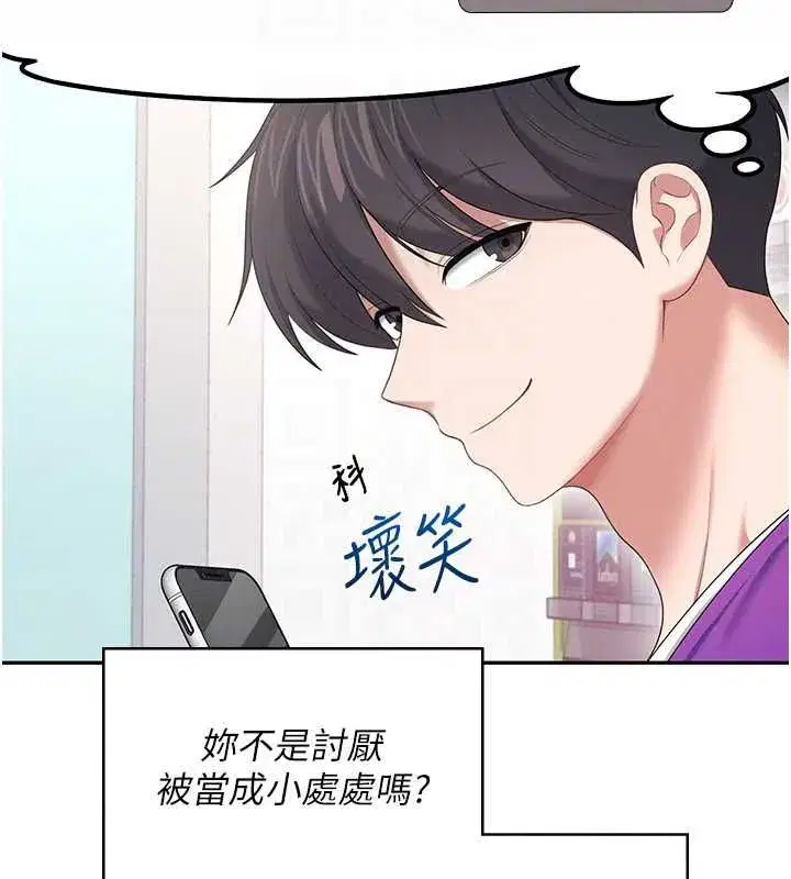 第151話