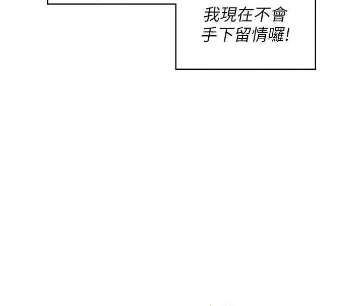 第151話