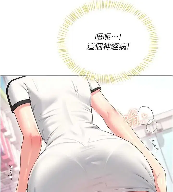 第151話