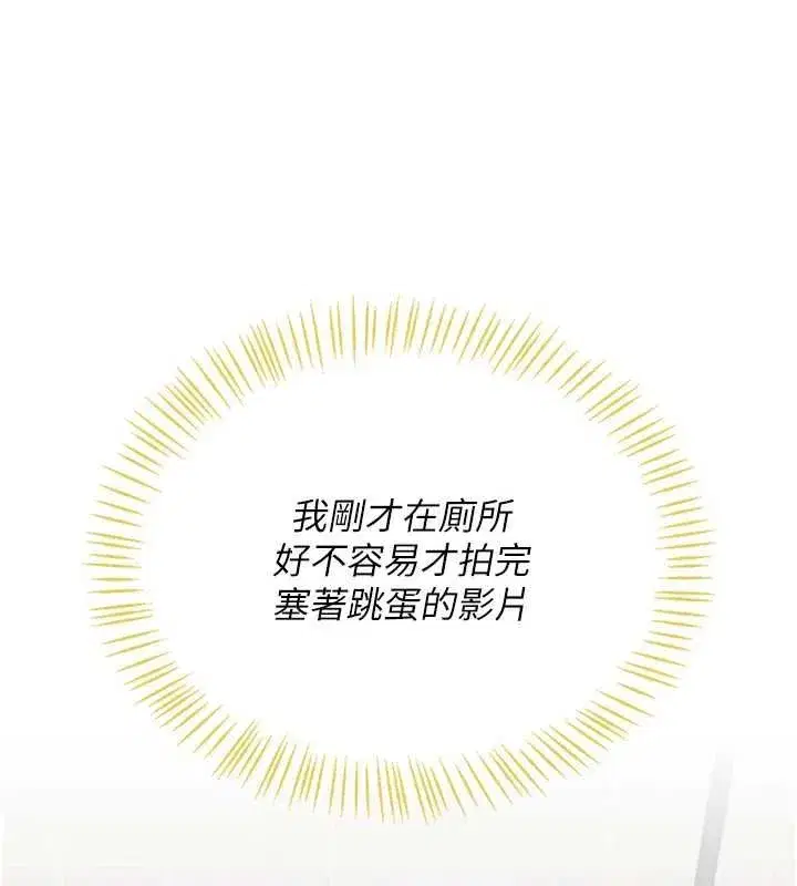 第151話