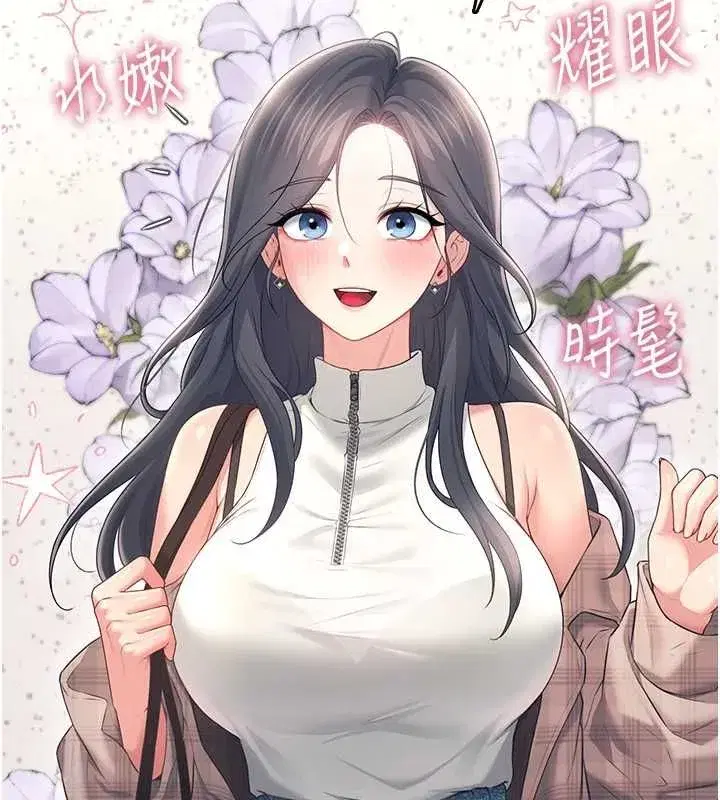 第151話