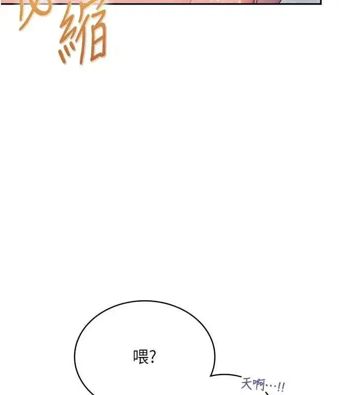 第151話