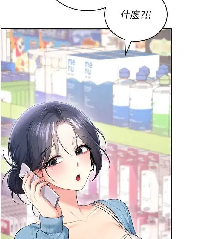 第151話