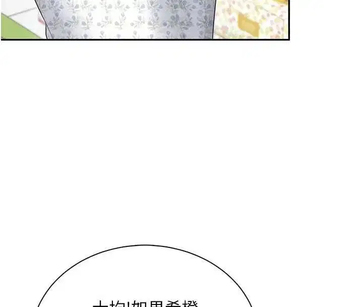 第151話