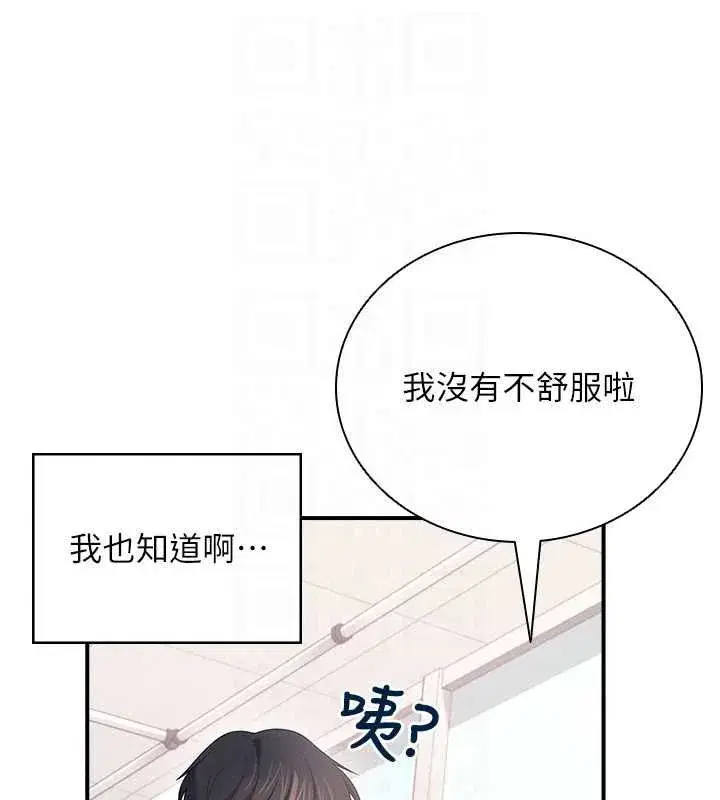 第151話