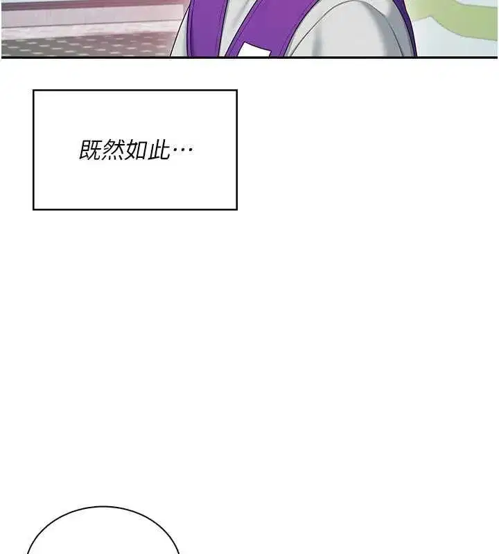 第151話