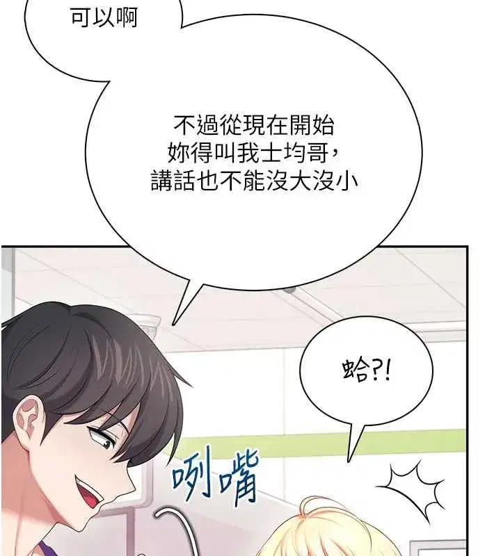 第151話