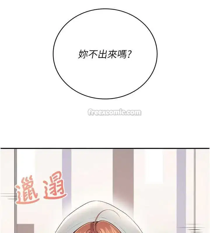 第151話