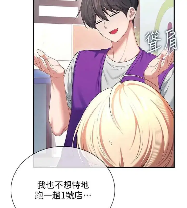 第151話