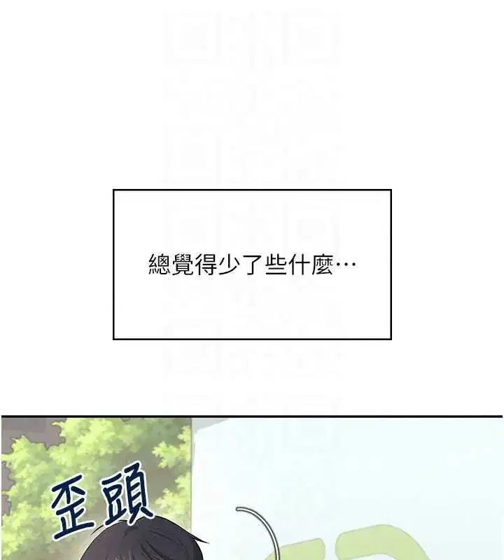 第151話