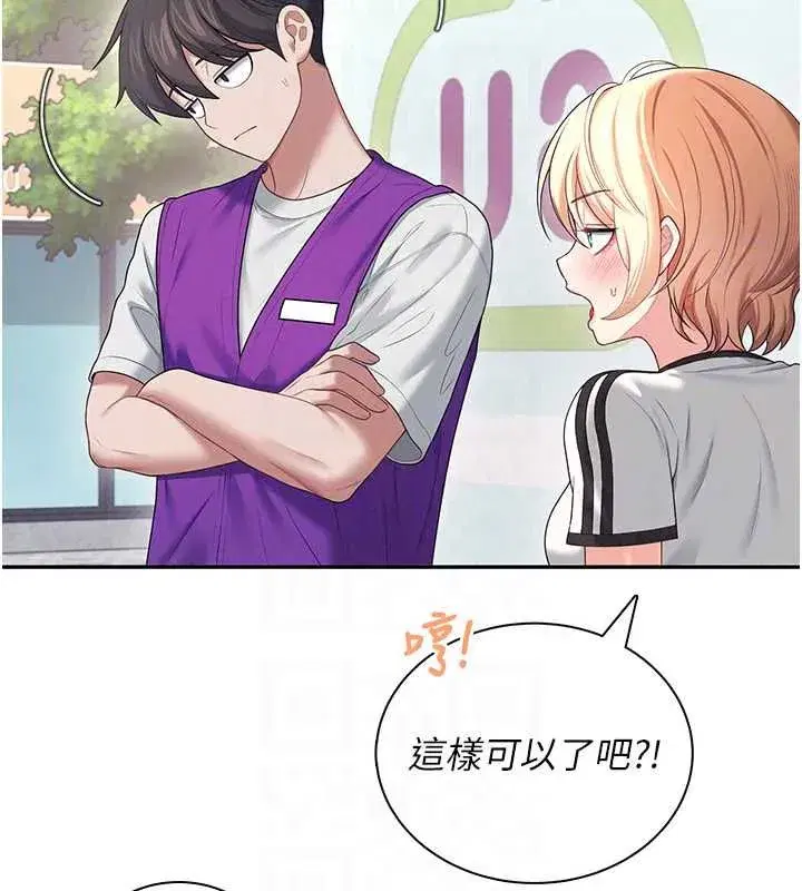 第151話