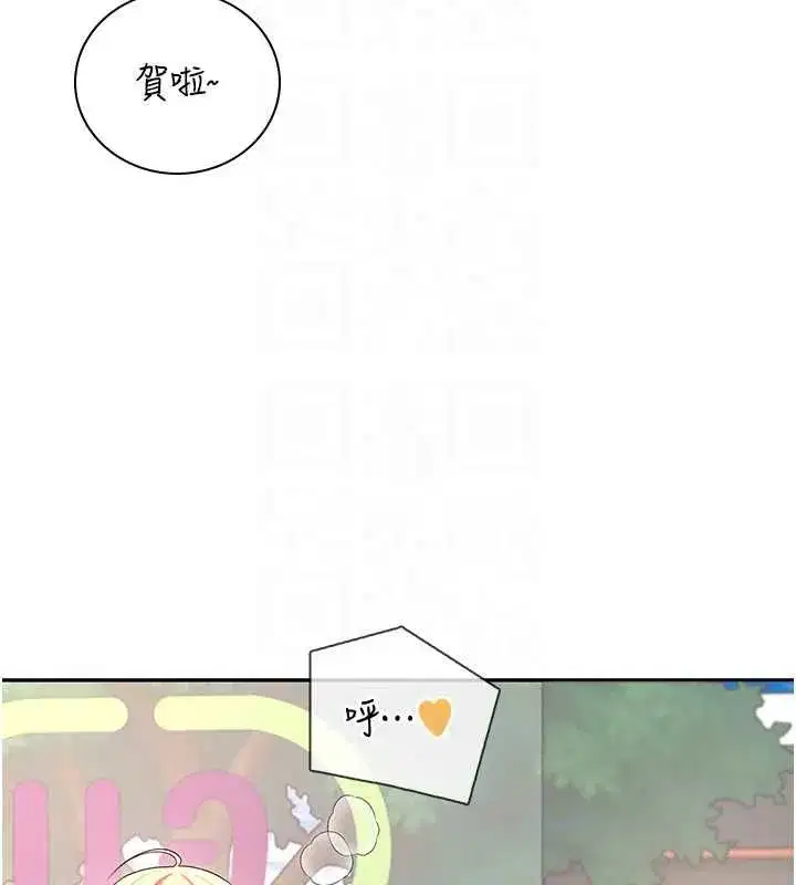 第151話