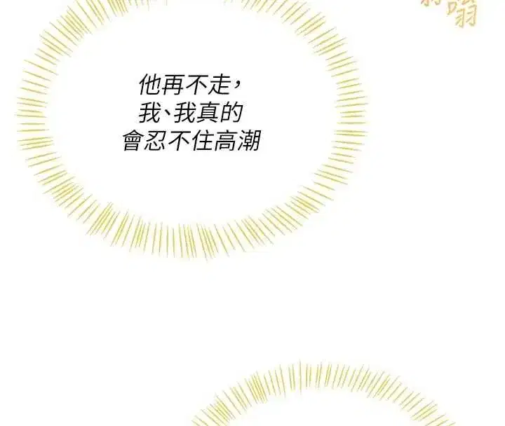 第151話