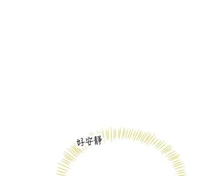 第151話