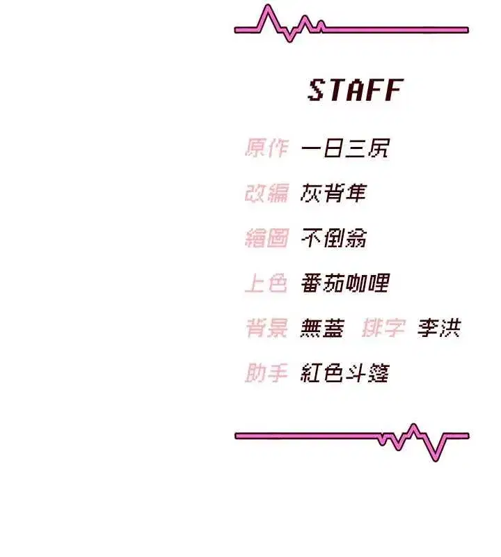 第151話