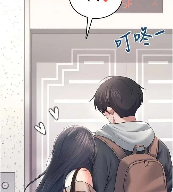 第151話