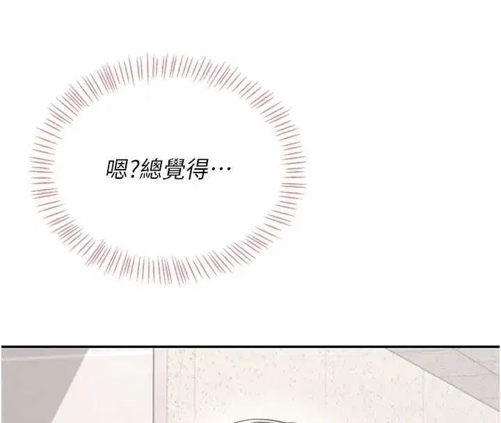 第151話