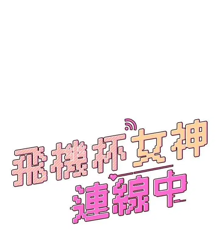 第151話