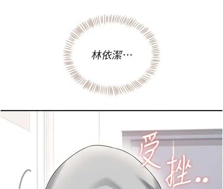 第151話