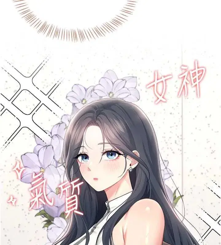 第151話
