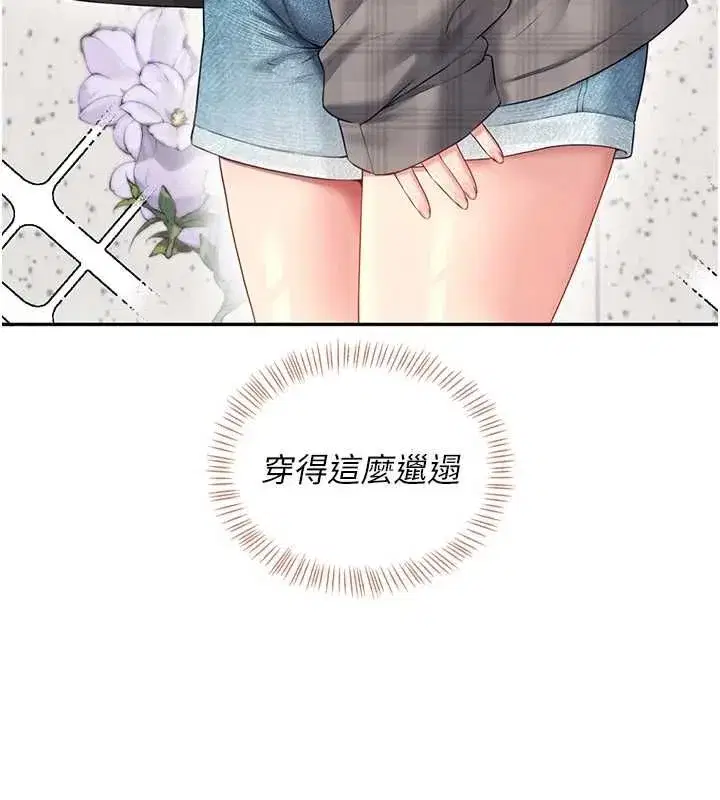 第151話