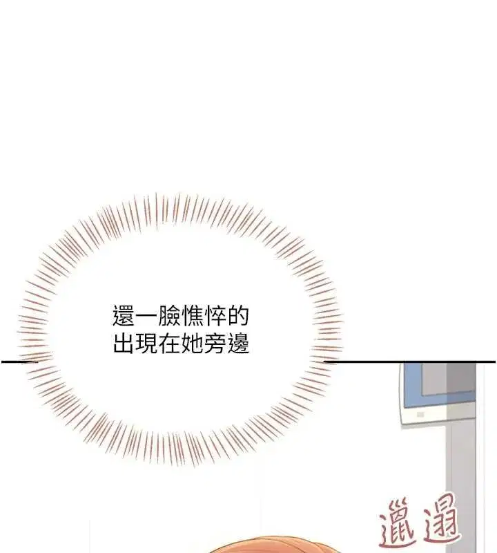 第151話