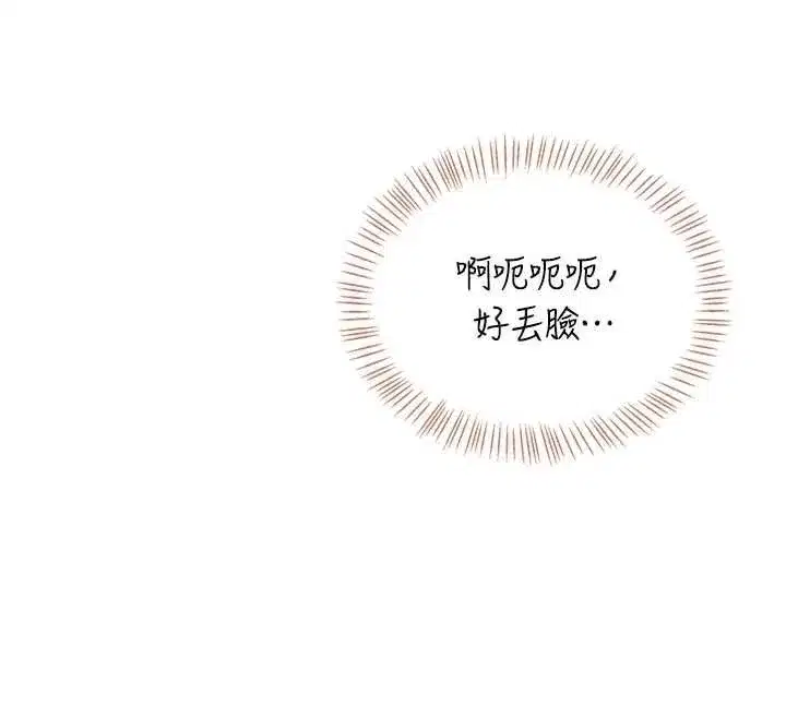 第151話