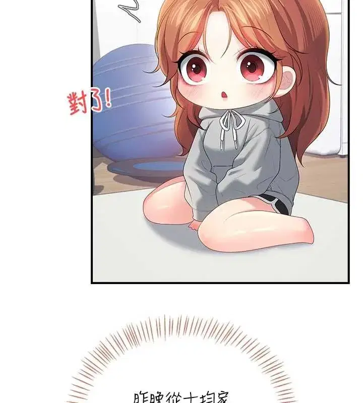第151話