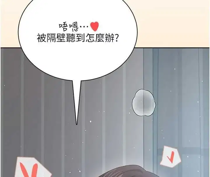 第151話