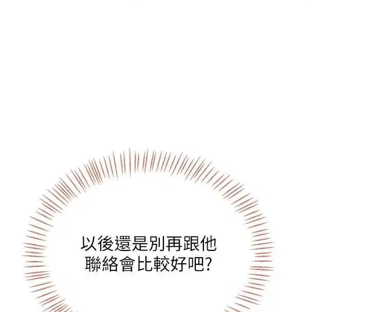 第151話