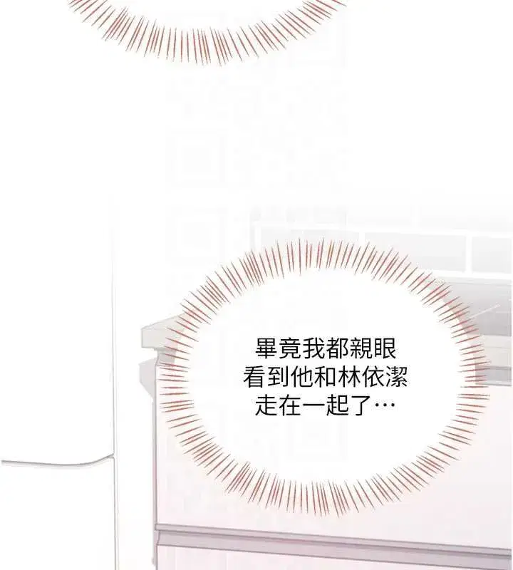 第151話