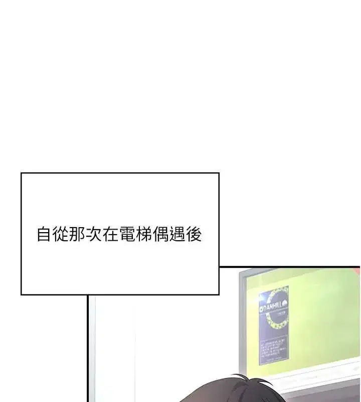 第151話