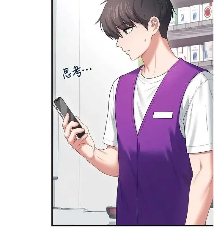 第151話