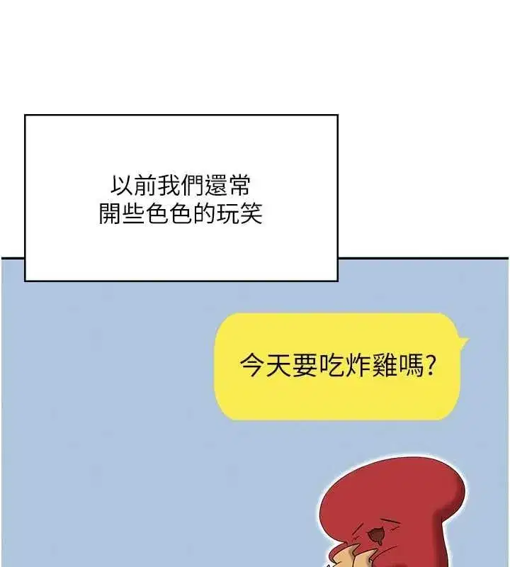 第151話