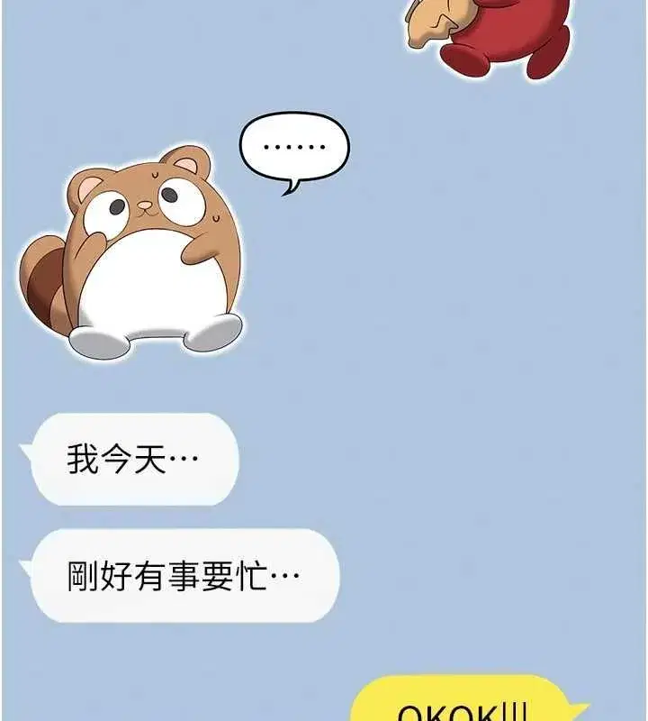 第151話